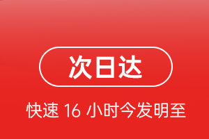 遵义茅台机场物流航空货运 航空货运