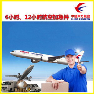 遵义茅台机场物流公司谈空运的四大作用是什么